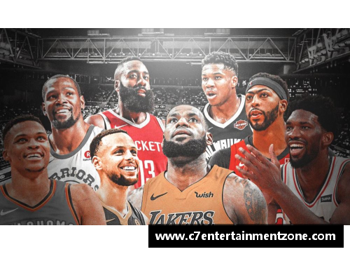 C7娱乐詹姆斯、杜兰特、库里等NBA巨星如何塑造篮球历史与未来发展趋势