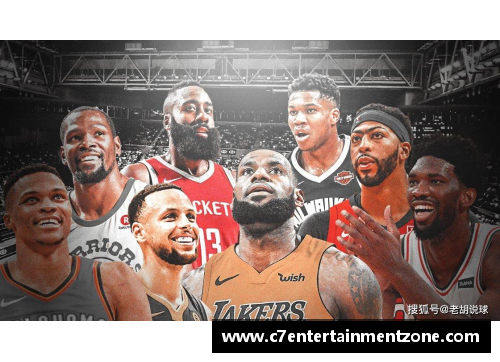 C7娱乐NBA精彩瞬间集锦：巅峰对决，激情碰撞，热血全记录！
